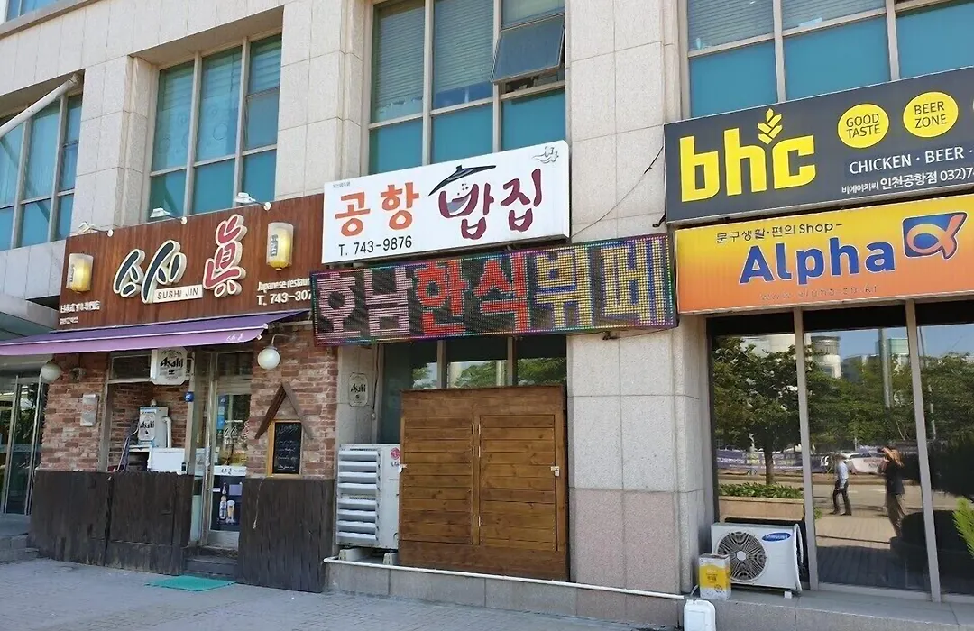 Gogohouse-1
